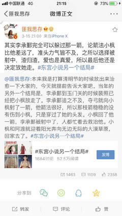 门事件张津瑜吕总落地窗视频