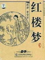 夜色网页版